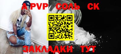 ГАЛЛЮЦИНОГЕННЫЕ ГРИБЫ Можайск