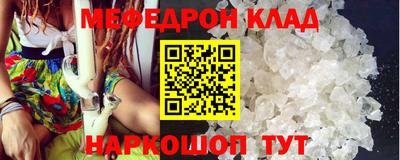 меф VHQ Можга