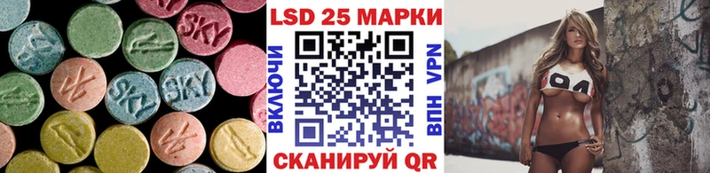 Лсд 25 экстази ecstasy  наркота  Красноперекопск 