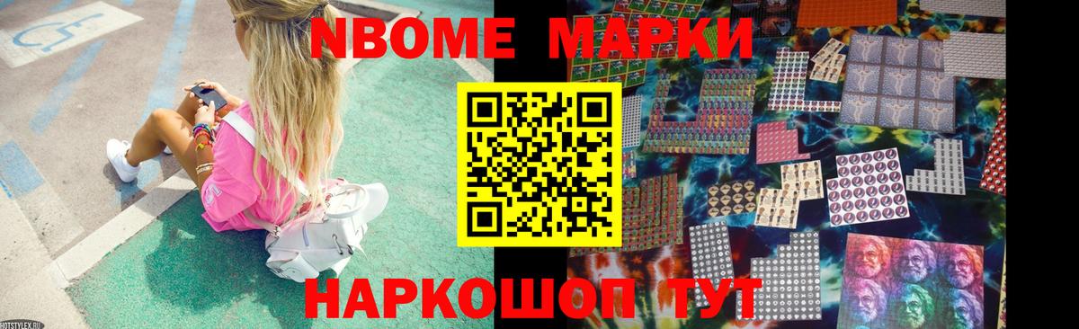 ЛСД экстази ecstasy Красноперекопск