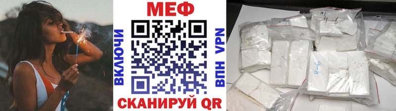 МЯУ-МЯУ кристаллы  где найти   кракен онион  Красноперекопск 