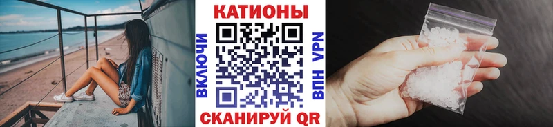 Меф  Красноперекопск