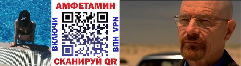 Первитин Декстрометамфетамин 99.9%  Красноперекопск 