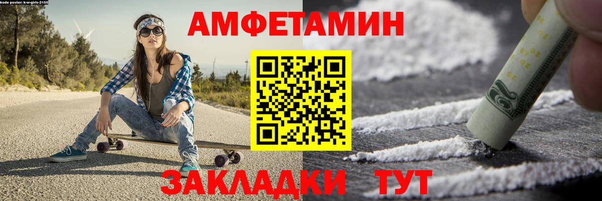 Красноперекопск  Первитин кристалл  Вход с VPN 