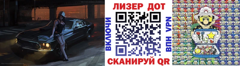 как найти наркотики  blacksprut зеркало  Марки NBOMe 1500мкг  Красноперекопск 
