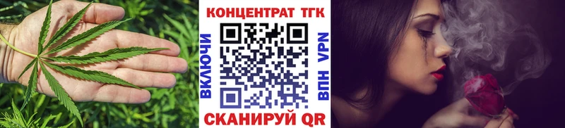 ТГК гашишное масло МЕГА маркетплейс Красноперекопск наркота
