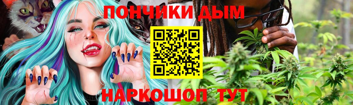 Красноперекопск  Канабис OG Kush  Бошки марихуана тримм  Бошки марихуана конопля  Конопля Ganja  Вход с VPN 